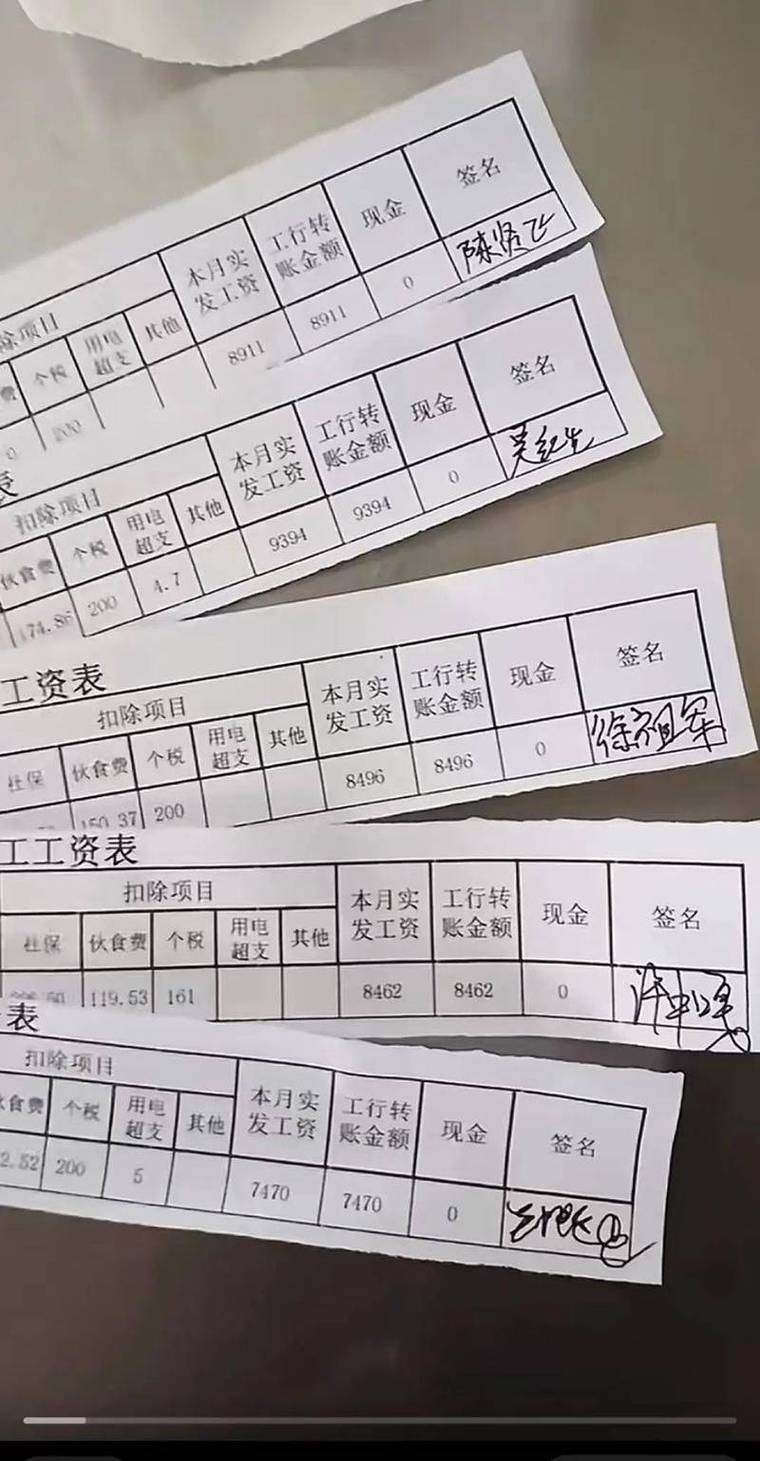重庆代开收入证明的正确打开方式：老司机教你避开99%的雷区