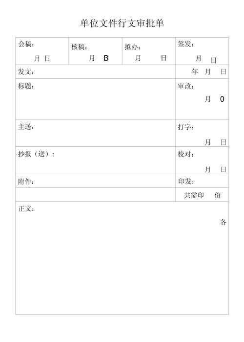 重庆代办个人流水办理流程全解析：从材料准备到快速出账