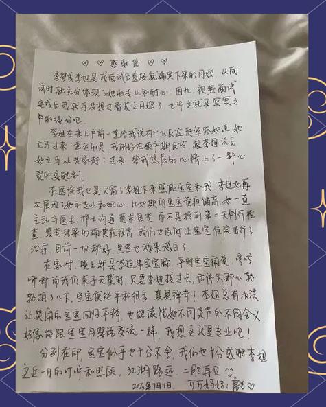重庆个人流水代办的真相：李姐贷款被拒的真实教训