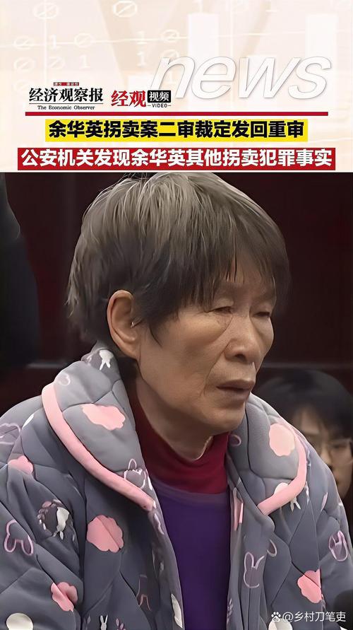 重庆代开银行流水：隐藏的风险与应对之道