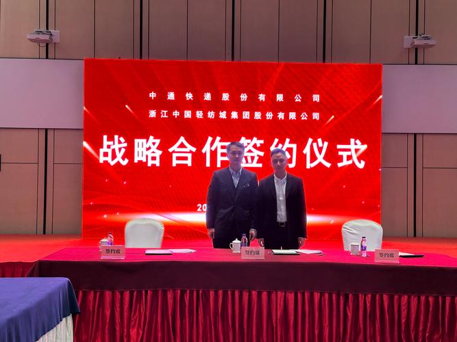 重庆代开企业对公流水：隐藏的风险与应对