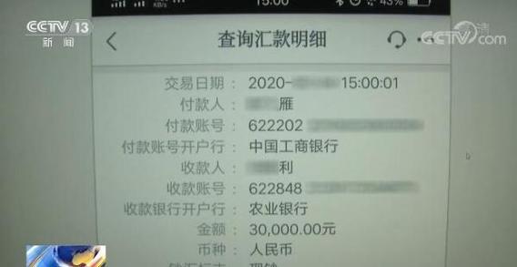 重庆办理银行流水的潜规则：这些细节没人告诉你
